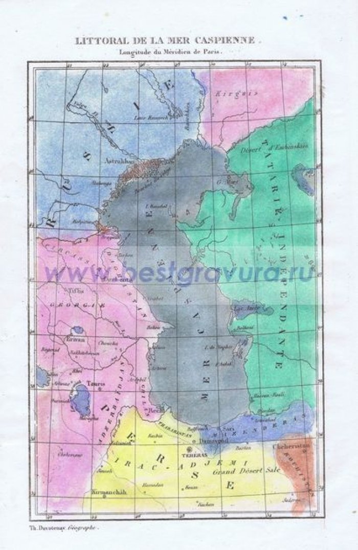 Дювотене, Тюно (Duvotenay, Thunot). Побережье Каспийского моря.