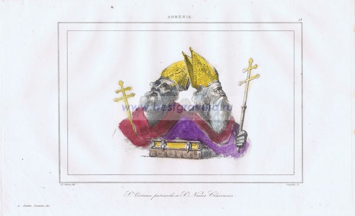 Ланглуа (Langlois): Лялесс, Ипполит (Lalaisse, Hippolyte). Армения. Святой Вартан и святой Нарсес Великий.
