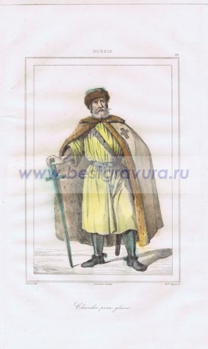 Пижу, Франсуа (Pigeot, Francois): Вернье (Vernier). Рыцарь Ливонского ордена.