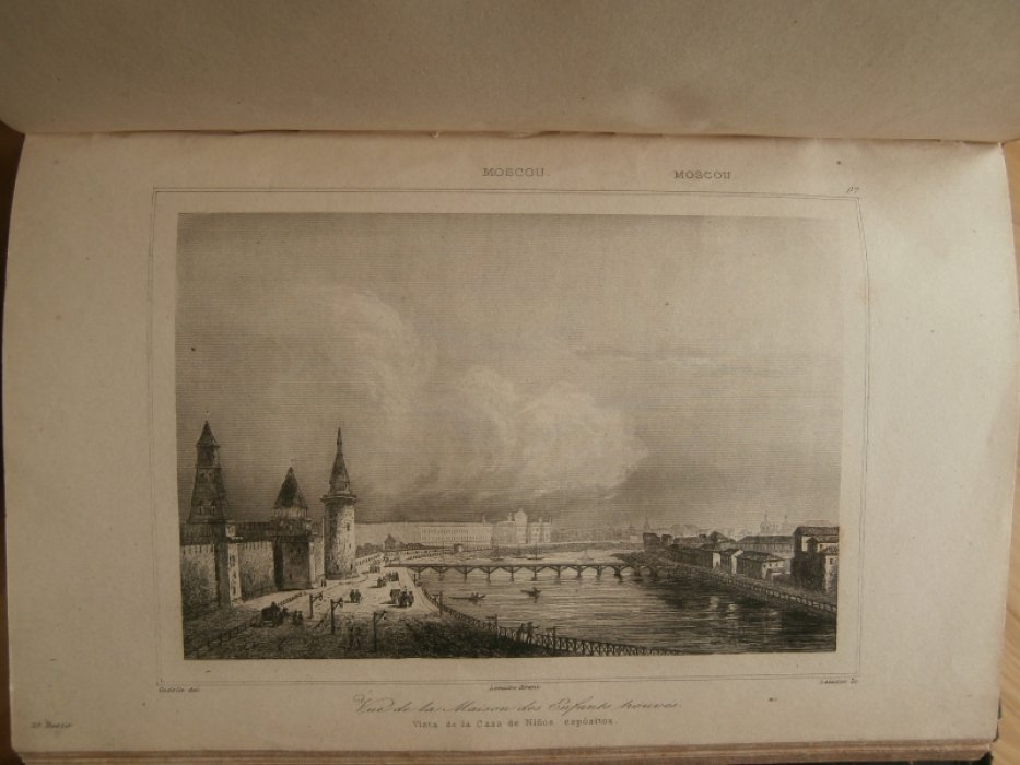 Кадоль, Огюст-Антуан(1782-1849)-худошник-рисовальщик,Лалес, Франсуа Ипполит (1812– 1884) - Гравер, L Гравюра на стали °Вид на Воспитательный дом в Москве°.