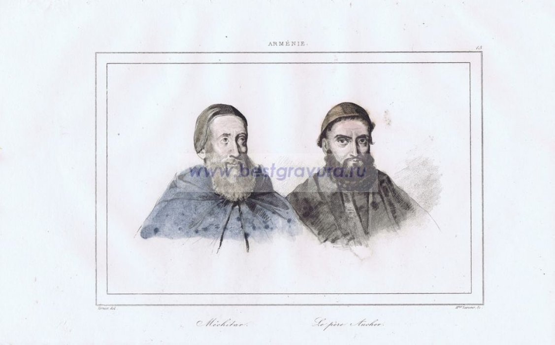Лесюэр (Mme Lesueur): Вернье (Vernier). Армения. Мхитар и отец Ашер.