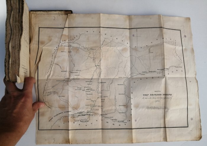 Собрание актов и наблюдений, относящихся к холере, бывшей в конце 1829 и в начале 1830 годов в Оренбургской губернии