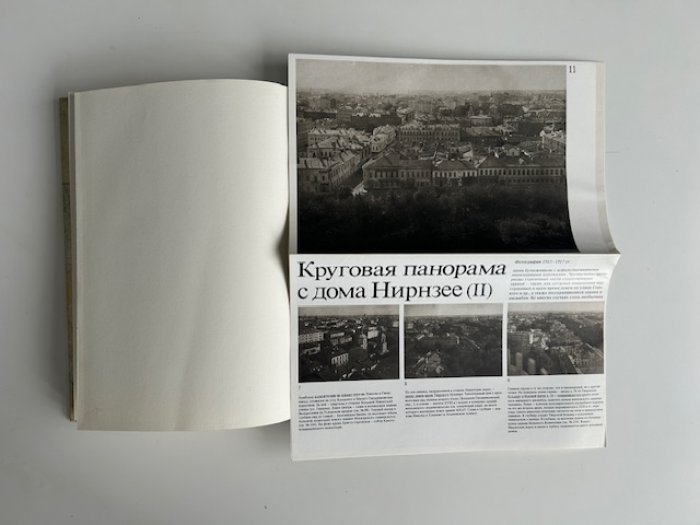 Памятники архитектуры Москвы. «Земляной город»: градостроительная история и архитектурные памятники