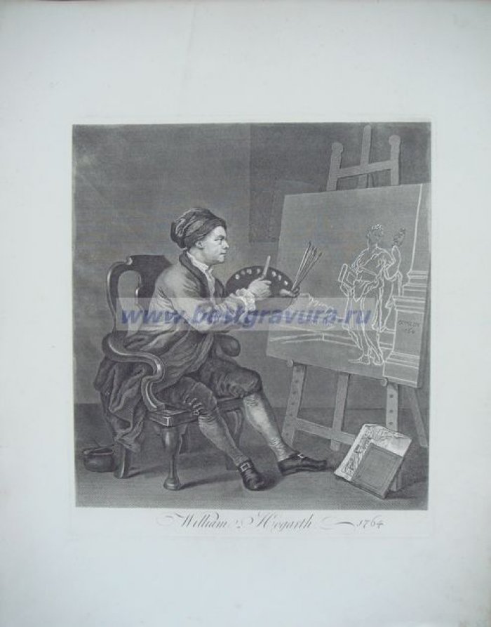 Хогарт,  Уильям (Hogarth, William). Большая гравюра `Автопортрет Уильяма Хогарта`.