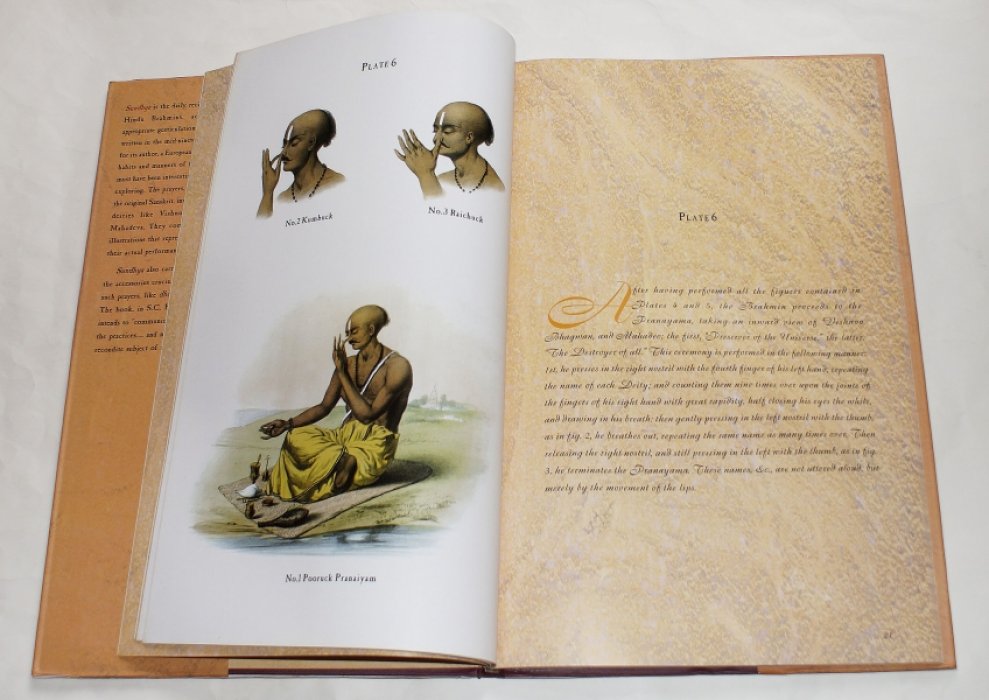 Сандхья: ежедневные молитвы браминов (The Daily Prayers of the Brahmins). Английское издание