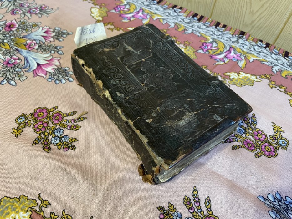 Устав.