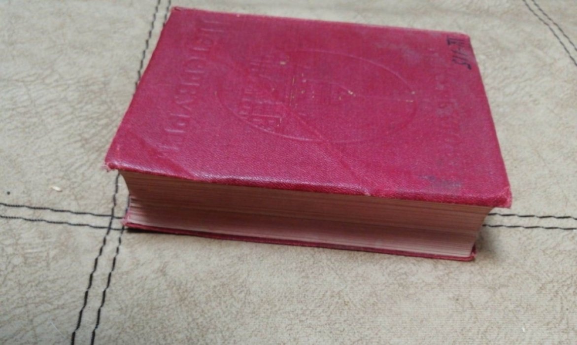 Петербург. Художественно-исторический очерк (1913)