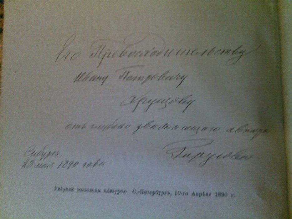 Очерки литературы древних и новых народов: Драматическая поэзия. Книга вторая (издание второе)