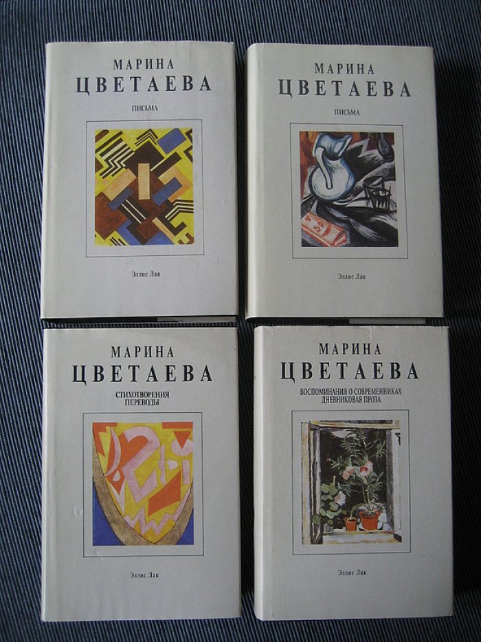 Цветаева М. Собрание сочинений в 7 томах (твердый переплет, суперобложка)