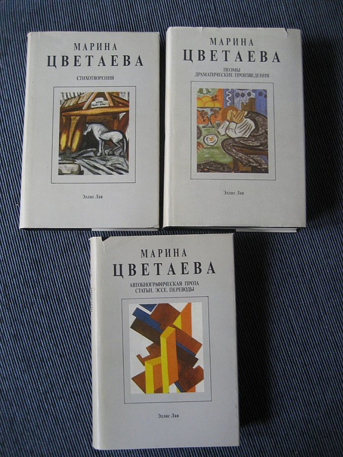 Цветаева М. Собрание сочинений в 7 томах (твердый переплет, суперобложка)