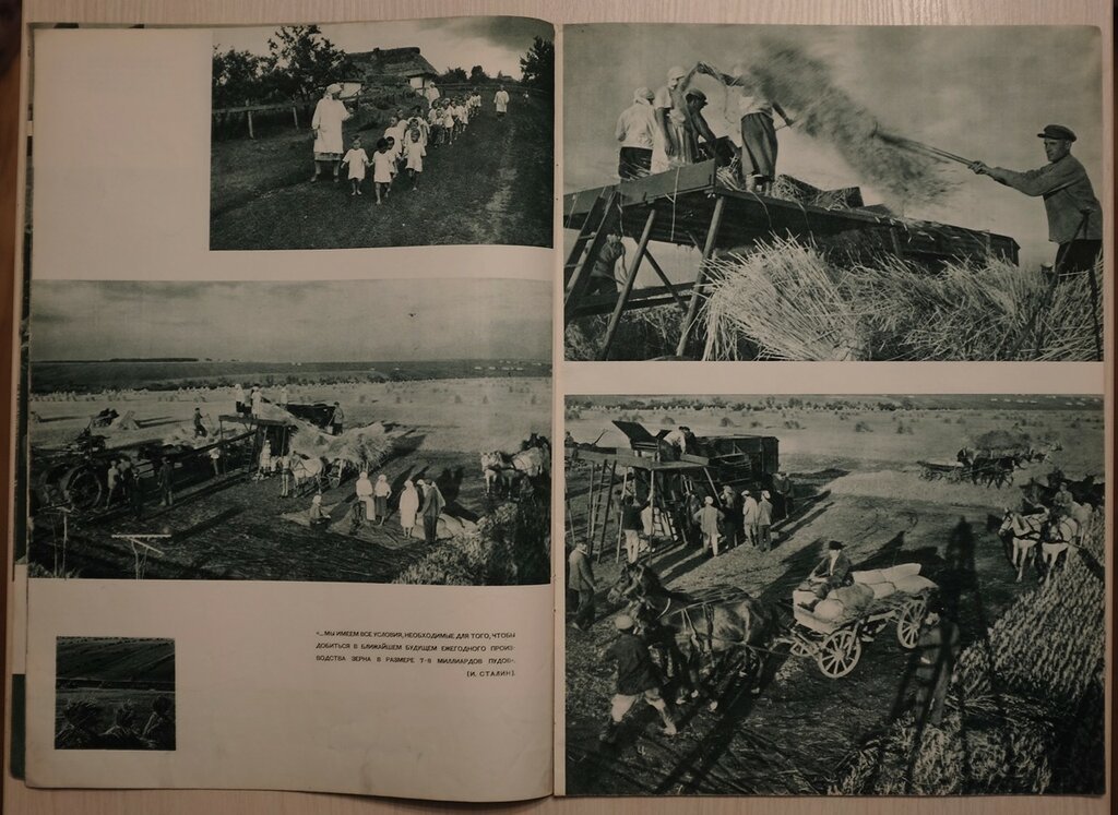 СССР на стройке. № 3 (март 1936): колхозы Киевской области