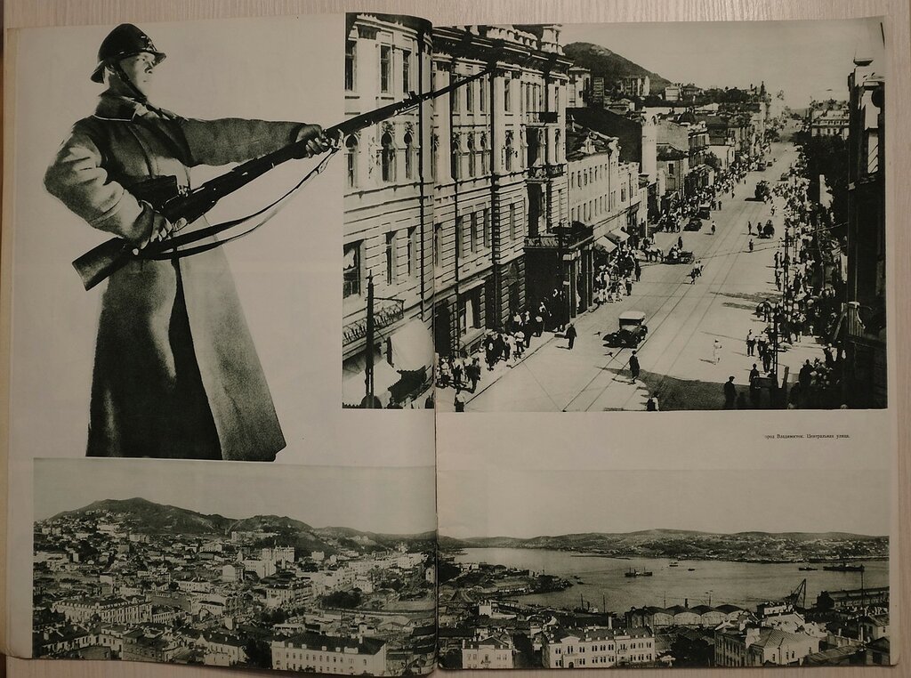 СССР на стройке. № 3–4 (март–апрель 1935). Дальний Восток