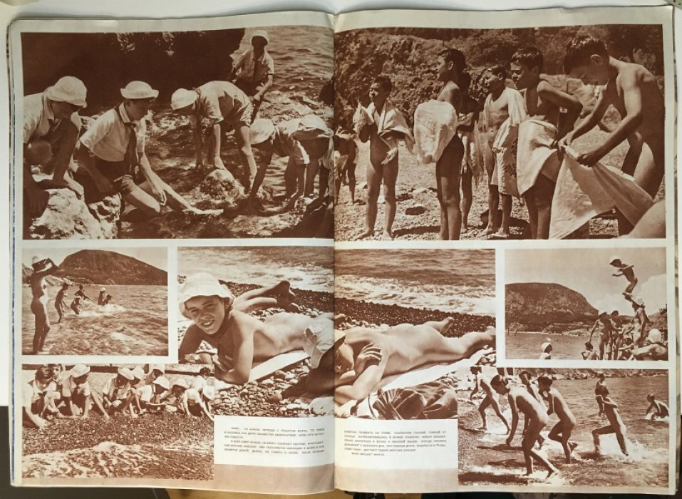 «СССР на стройке». Ежемесячный иллюстрированный журнал №8, 1937