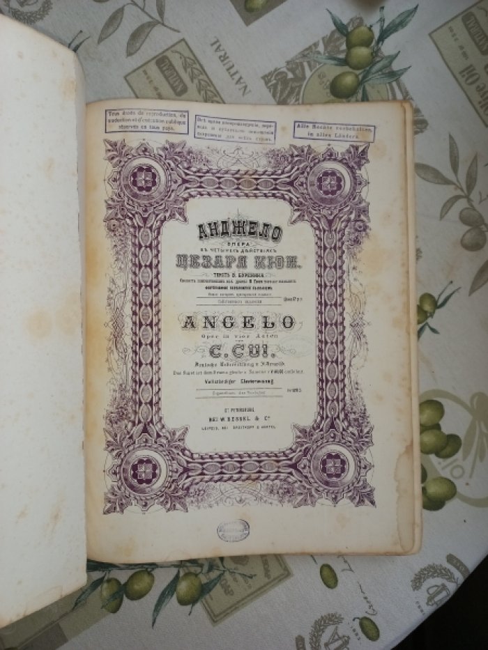 Кюи. «Анджело»: опера в четырех действиях (текст В. Буренина), фортепианное переложение с пением. Новое автором проверенное издание