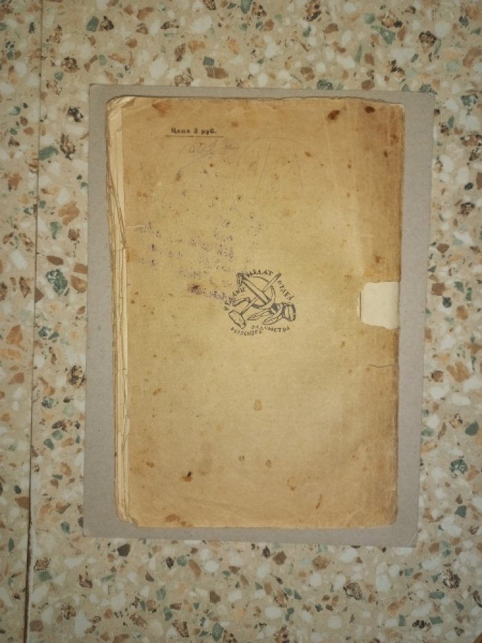 Ютландское морское сражение (31 мая — 1 июня 1916 г.)
