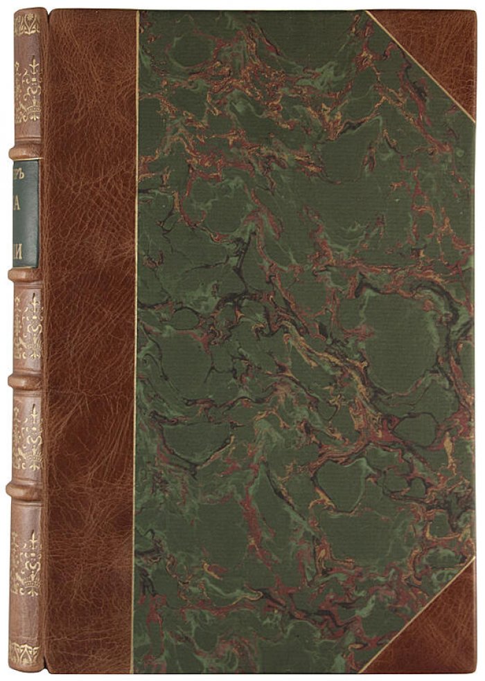 Мюллер М. «Наука о мысли» — антикварное издание 1891 года (СПб, типография Н.А. Лебедева)