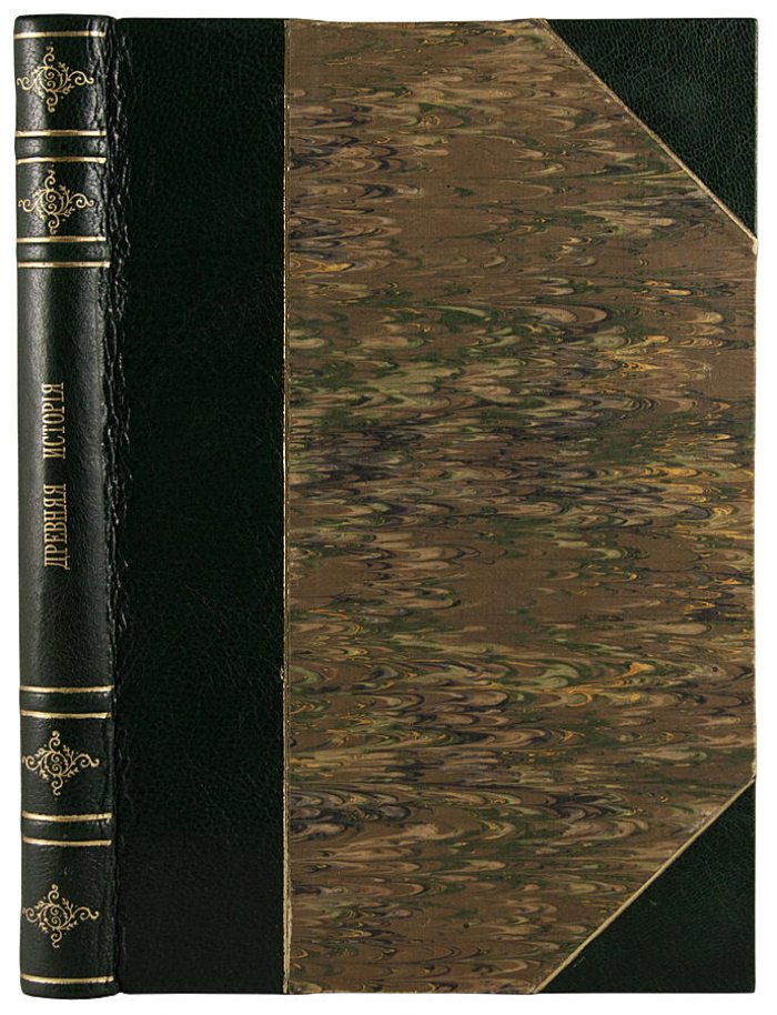 Масперо Г. «Древняя история: Египет и Ассирия» (антикварное издание 1905 г.)