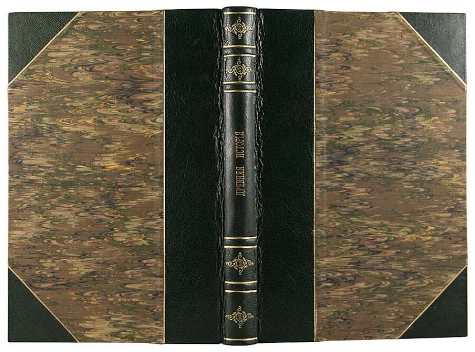 Масперо Г. «Древняя история: Египет и Ассирия» (антикварное издание 1905 г.)