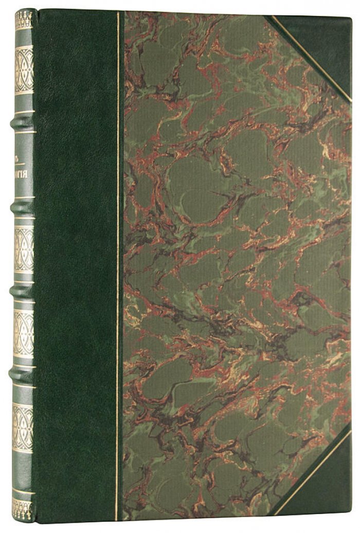 Психология — Бэн А., антикварное издание 1887 года (Санкт-Петербург)