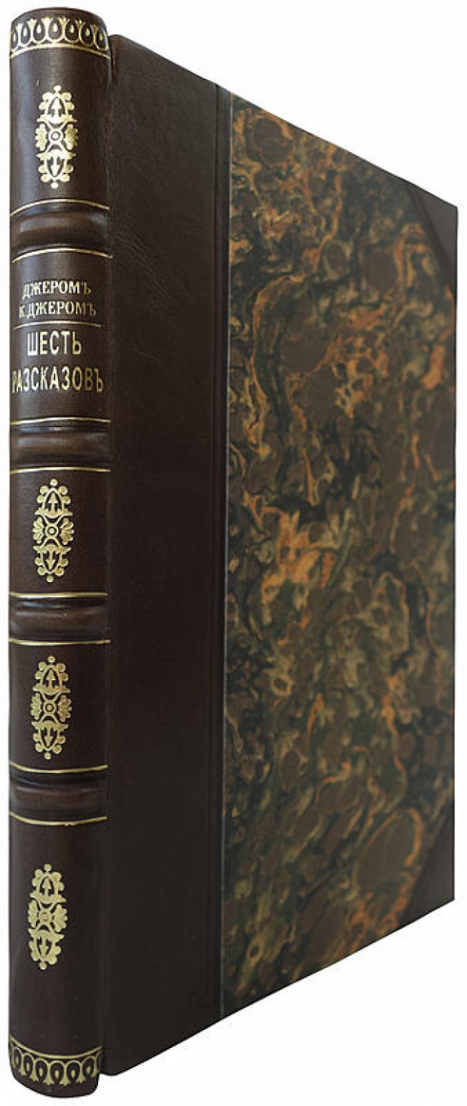 Джером К. Дж. «Шесть рассказов» — антикварная книга 1900 года