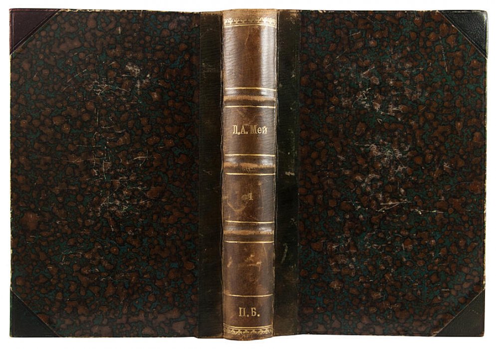Полное собрание сочинений Л.А. Мея (антикварное издание 1911 года), 2 тома — Т-во А.Ф. Маркс