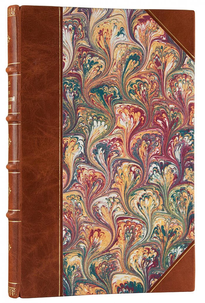 Чупров А.И. История политической экономии (издание 1915 года, М. и С. Сабашниковых)