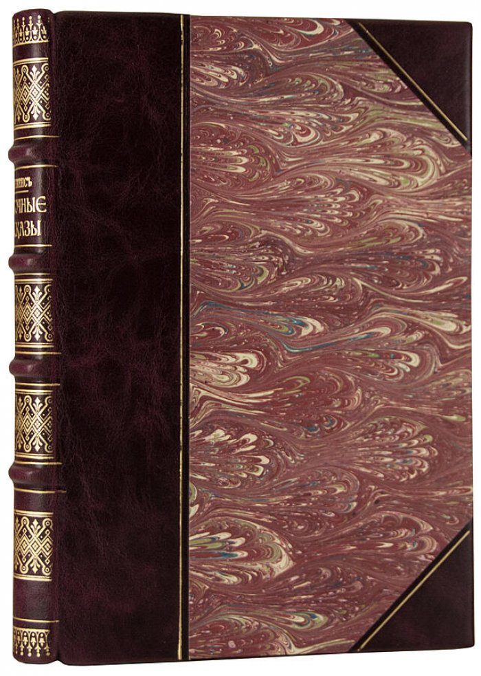 Диккенс Ч. «Святочные рассказы» — антикварное издание 1904 года