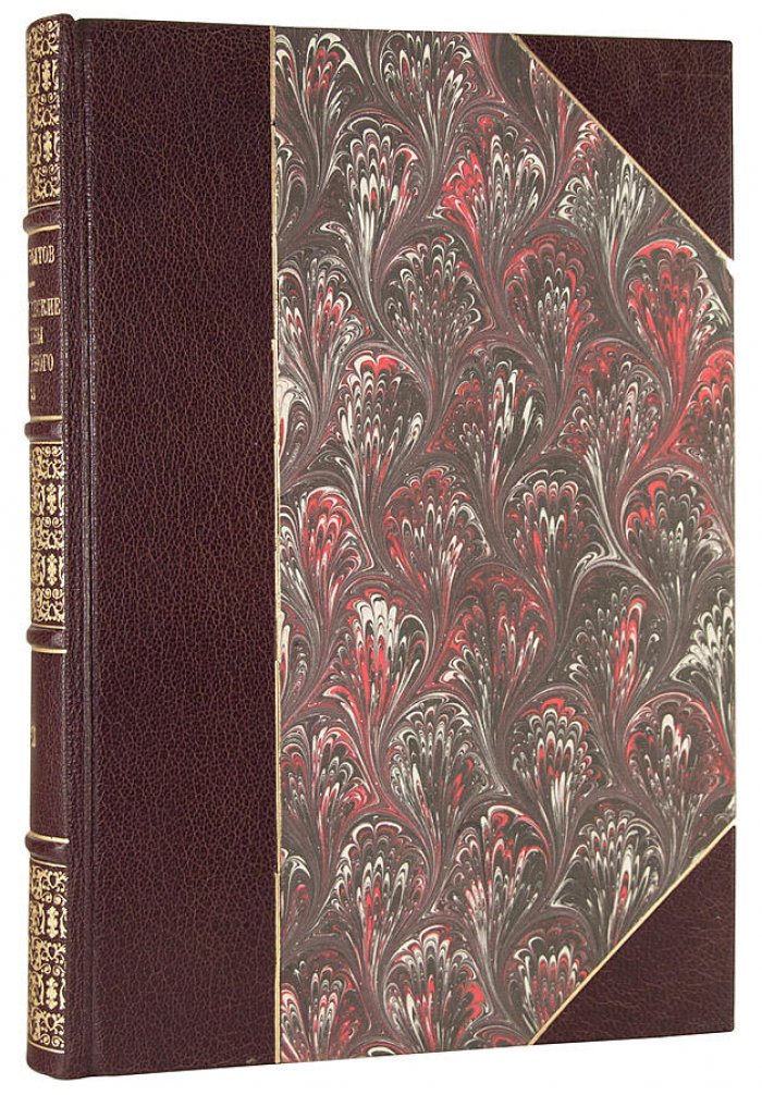 Электрические машины постоянного тока (книга 1928 г.) — классическое издание по теории и устройству машин DC