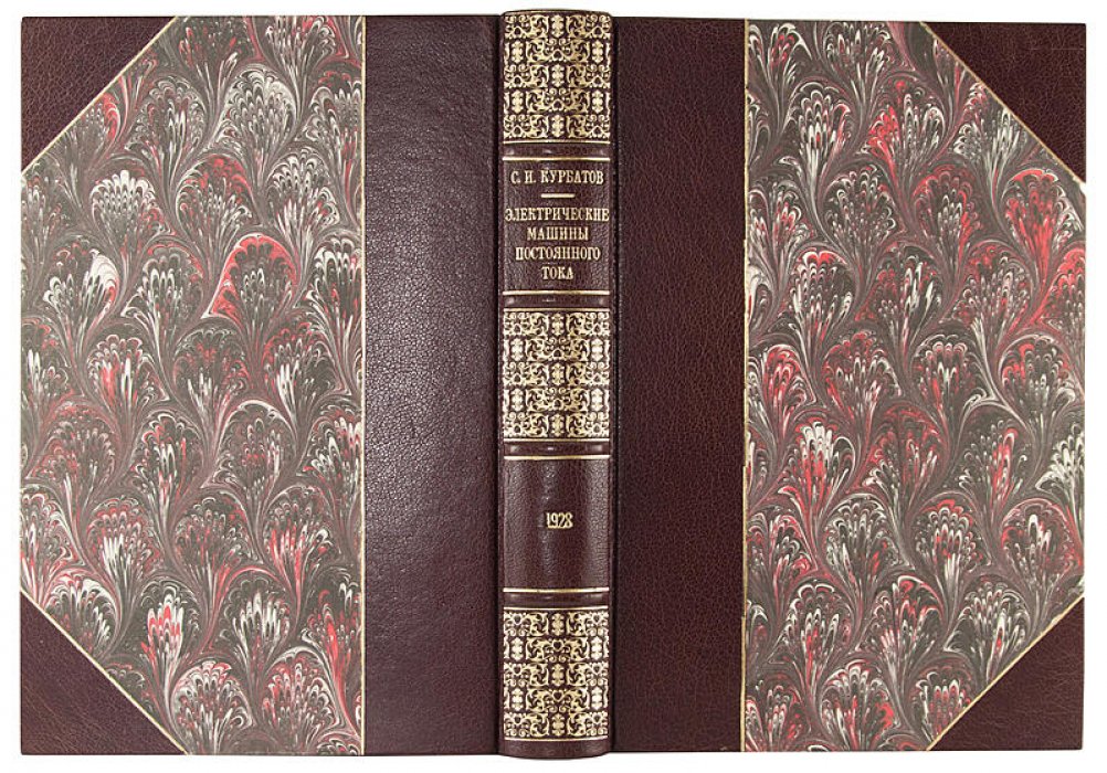 Электрические машины постоянного тока (книга 1928 г.) — классическое издание по теории и устройству машин DC
