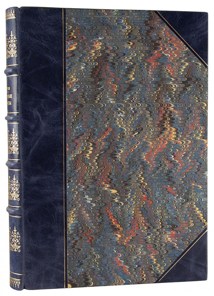 Железобетонные арочные мосты. Книга 1939 года (Москва: Гос. транспортное ж/д издательство)