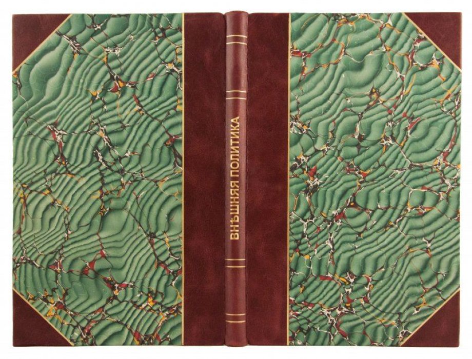 Покровский М. Н. «Внешняя политика». Антикварное издание 1918 года (Москва, «Денница»)