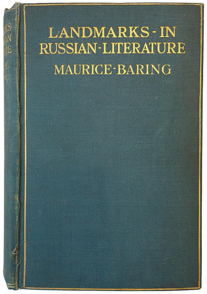 Морис Бэринг. Вехи русской литературы (Landmarks in Russian Literature) — издание 1910 года