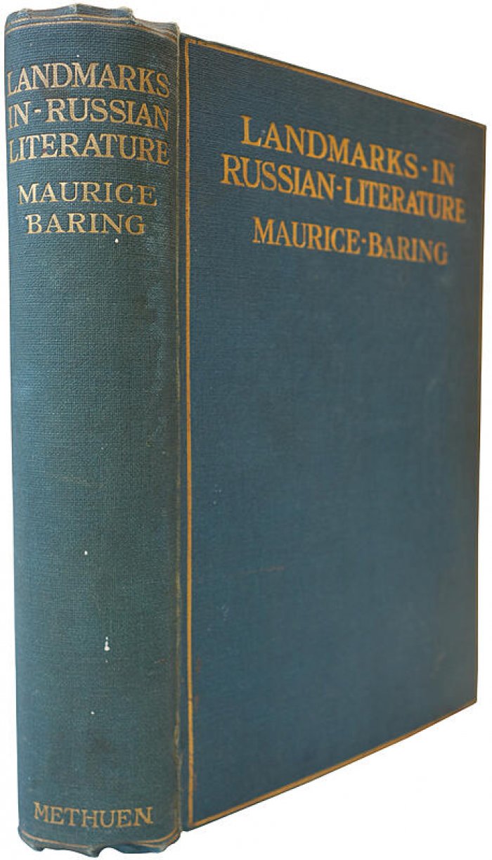 Морис Бэринг. Вехи русской литературы (Landmarks in Russian Literature) — издание 1910 года