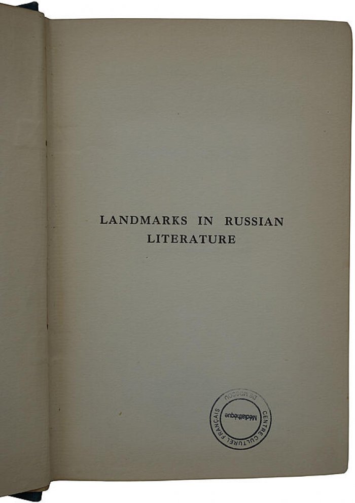Морис Бэринг. Вехи русской литературы (Landmarks in Russian Literature) — издание 1910 года