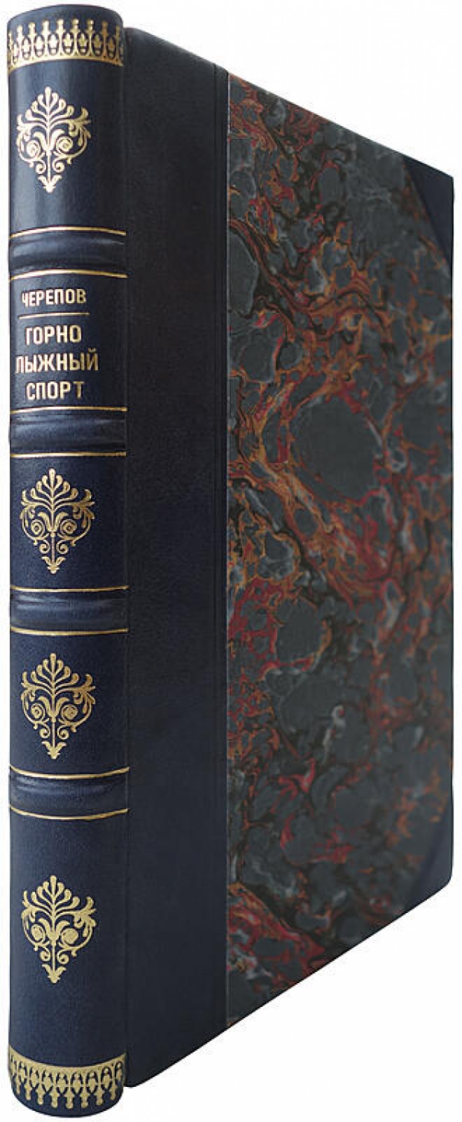 Горно-лыжный спорт. Издание 1937 года (Черепов И. А.)