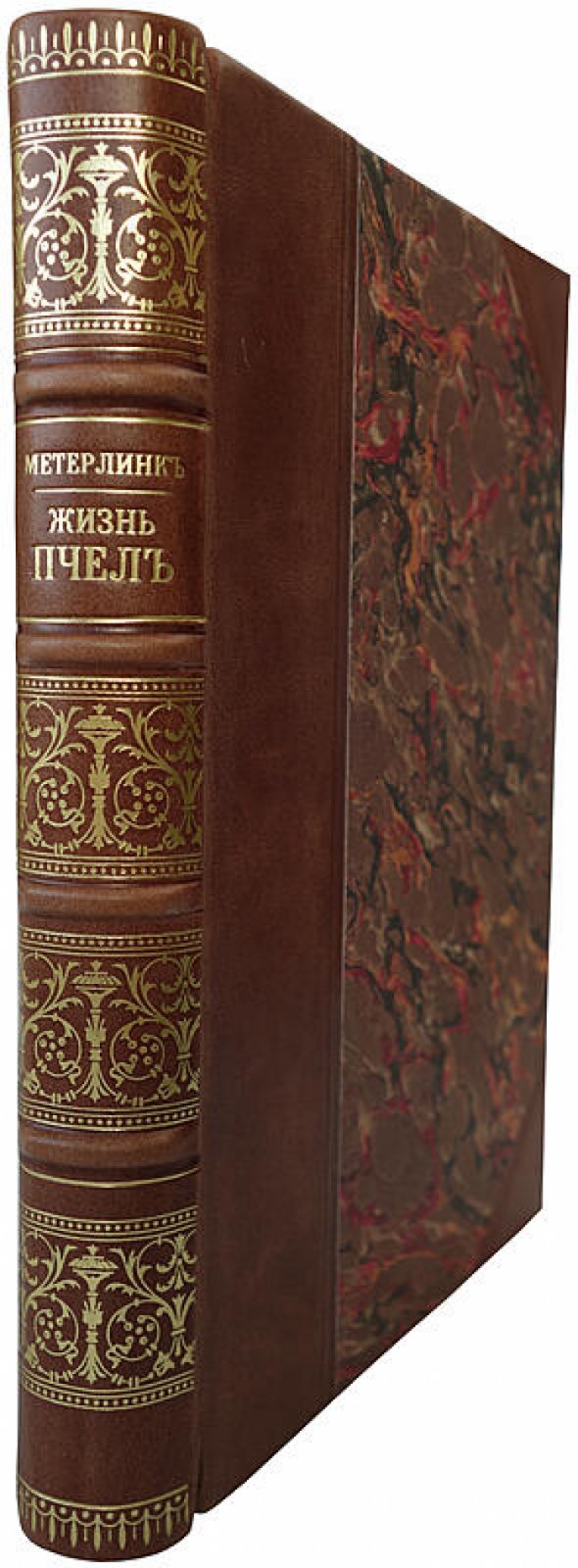 Метерлинк М. «Жизнь пчел» (антикварное издание, 1902) — Санкт-Петербург, «Общественная Польза», современный полукожаный переплет