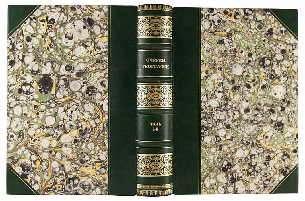 Очерки географии. Антикварная книга 1909 года в двух частях (в одном переплете)