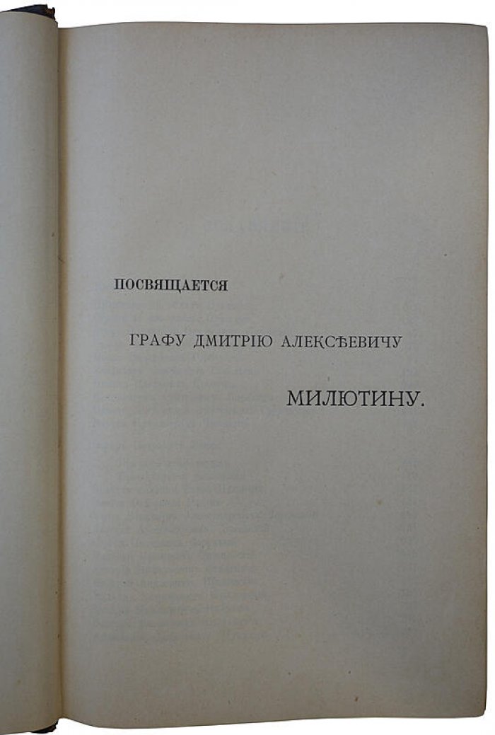 Кони А. Ф. «Очерки и воспоминания» (антикварное издание 1906 года, Санкт‑Петербург)