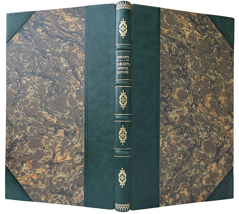 Гамлет, принц датский: трагедия в 5 действиях (антикварное издание 1877)