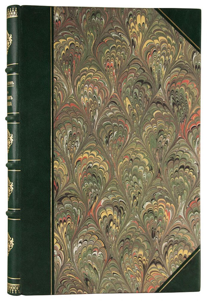 Кун К. «Из глубин океана» — антикварная книга, 1902 год