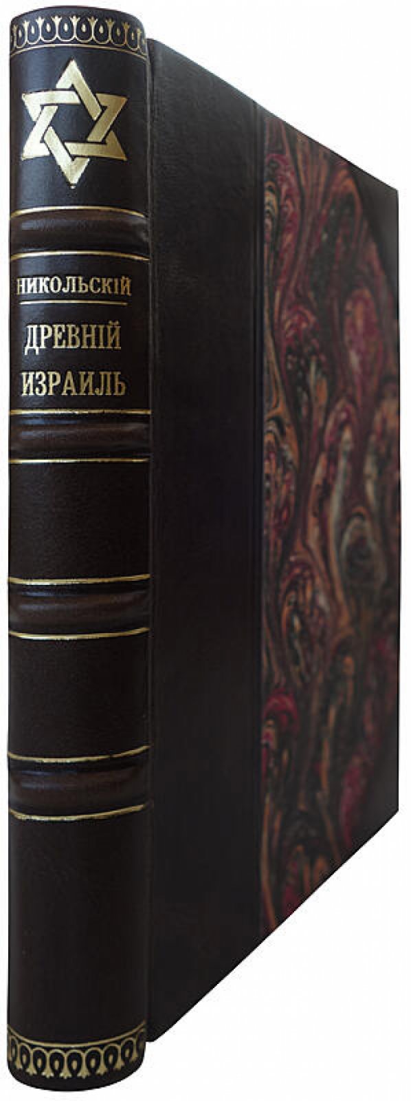 «Древний Израиль» — историко-культурный очерк (антикварное издание, 1922)