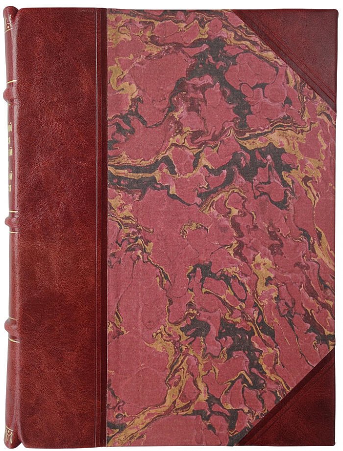 В. В. Маяковский. «Маяковский улыбается. Маяковский смеется. Маяковский издевается» (сборник стихов, 1923)