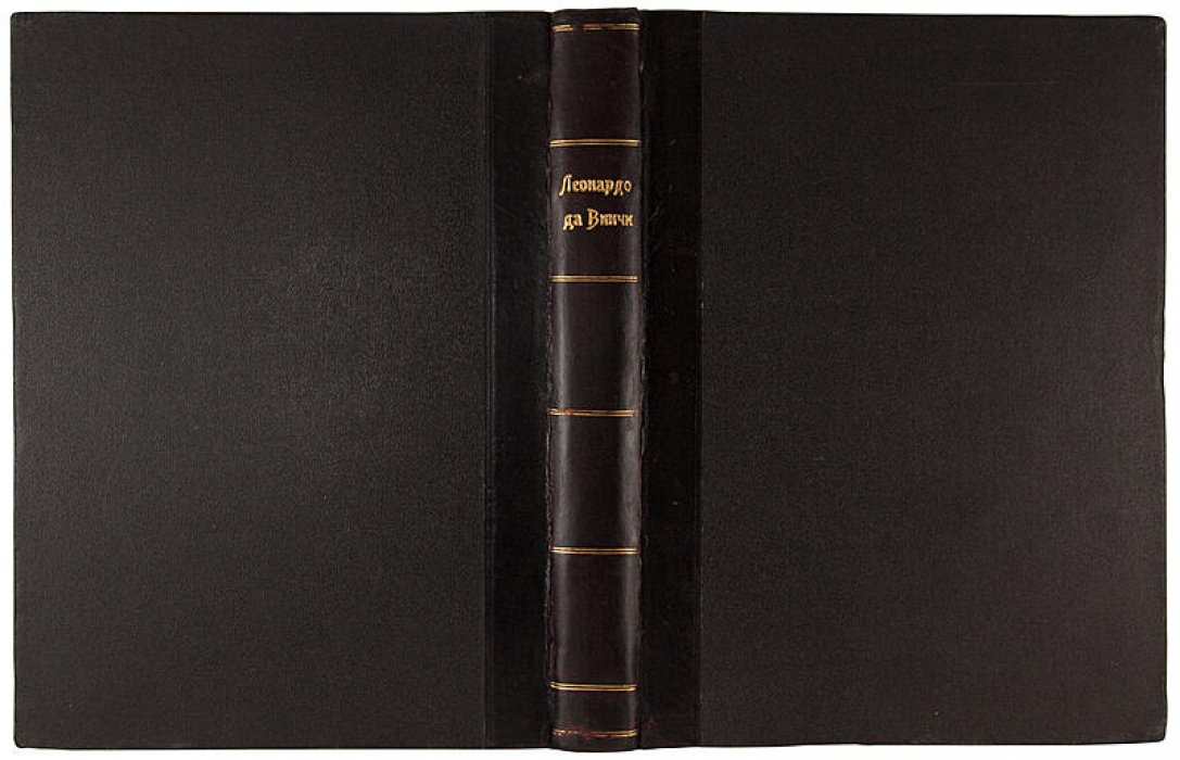 Леонардо да Винчи. «Флорентийские чтения» — антикварная книга, Москва, 1914 (изд. И.А. Маевского)