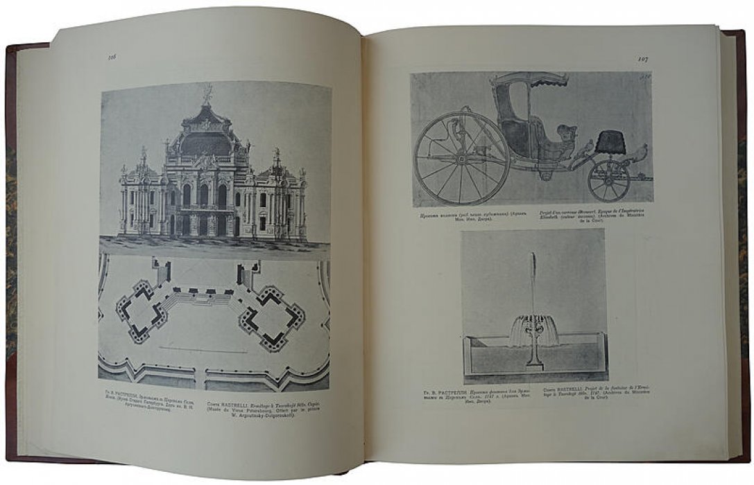 «Историческая выставка архитектуры. 1911» — редкое антикварное издание (1912), Санкт-Петербург, типография Т-ва А.Ф. Маркс