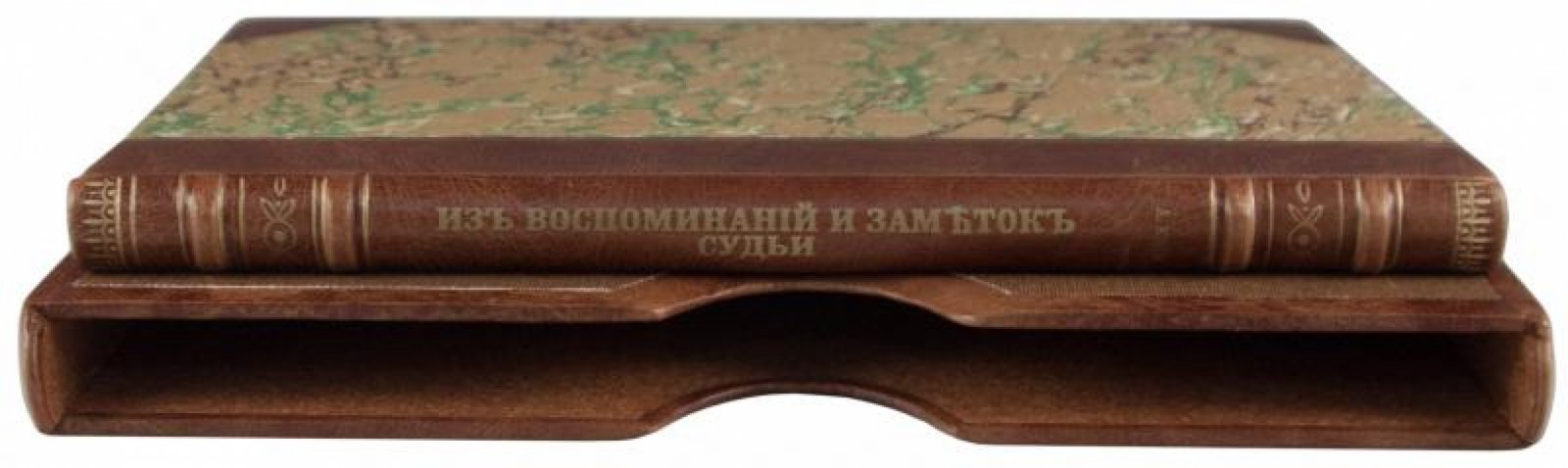 Кони А.Ф. «Из воспоминаний и заметок судьи» — антикварное издание 1905 года с автографом (СПб, А.С. Суворин)