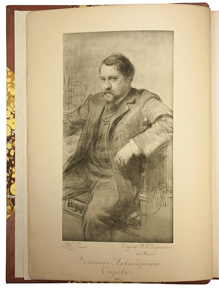 Валентин Александрович Серов. Жизнь и творчество (антикварное издание, 1914)