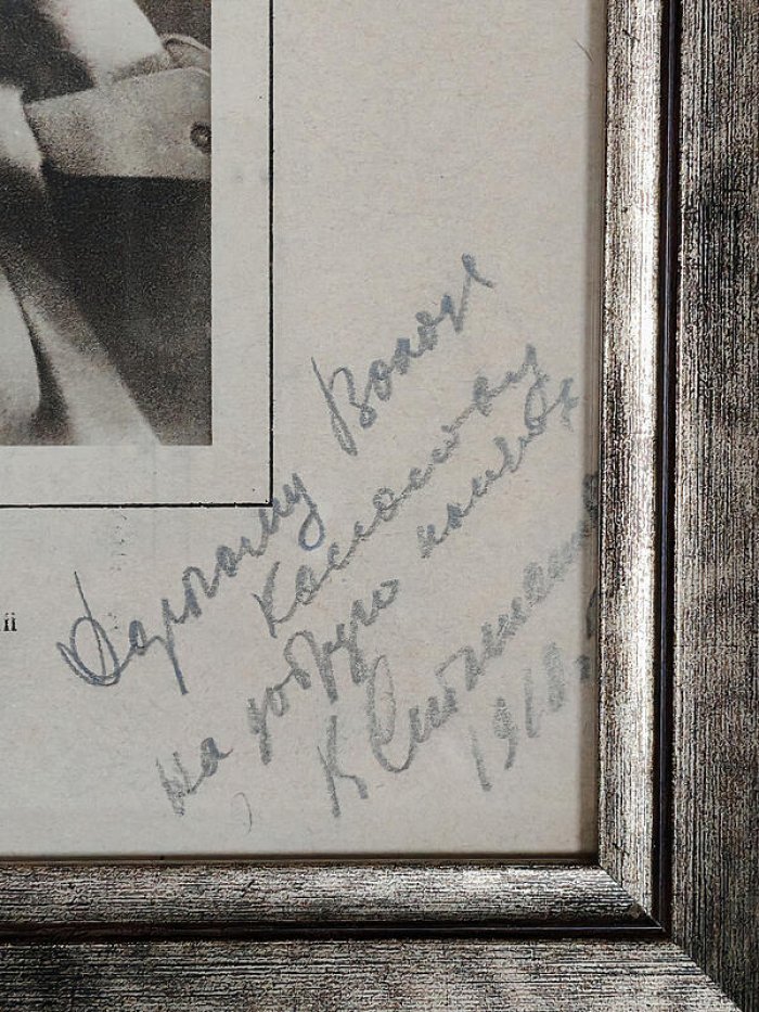 Портрет К. С. Станиславского с автографом (1918 г.) в современной рамке