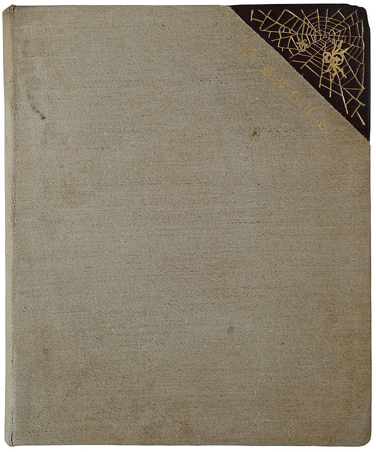 А. А. Блок — «Стихи о Прекрасной даме» (антикварное издание 1905 года, первая книга поэта)