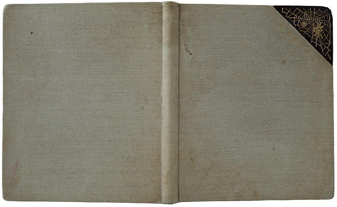 А. А. Блок — «Стихи о Прекрасной даме» (антикварное издание 1905 года, первая книга поэта)
