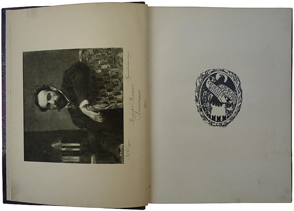 Исаак Ильич Левитан: жизнь и творчество (издание 1913 года, И. Кнебель)